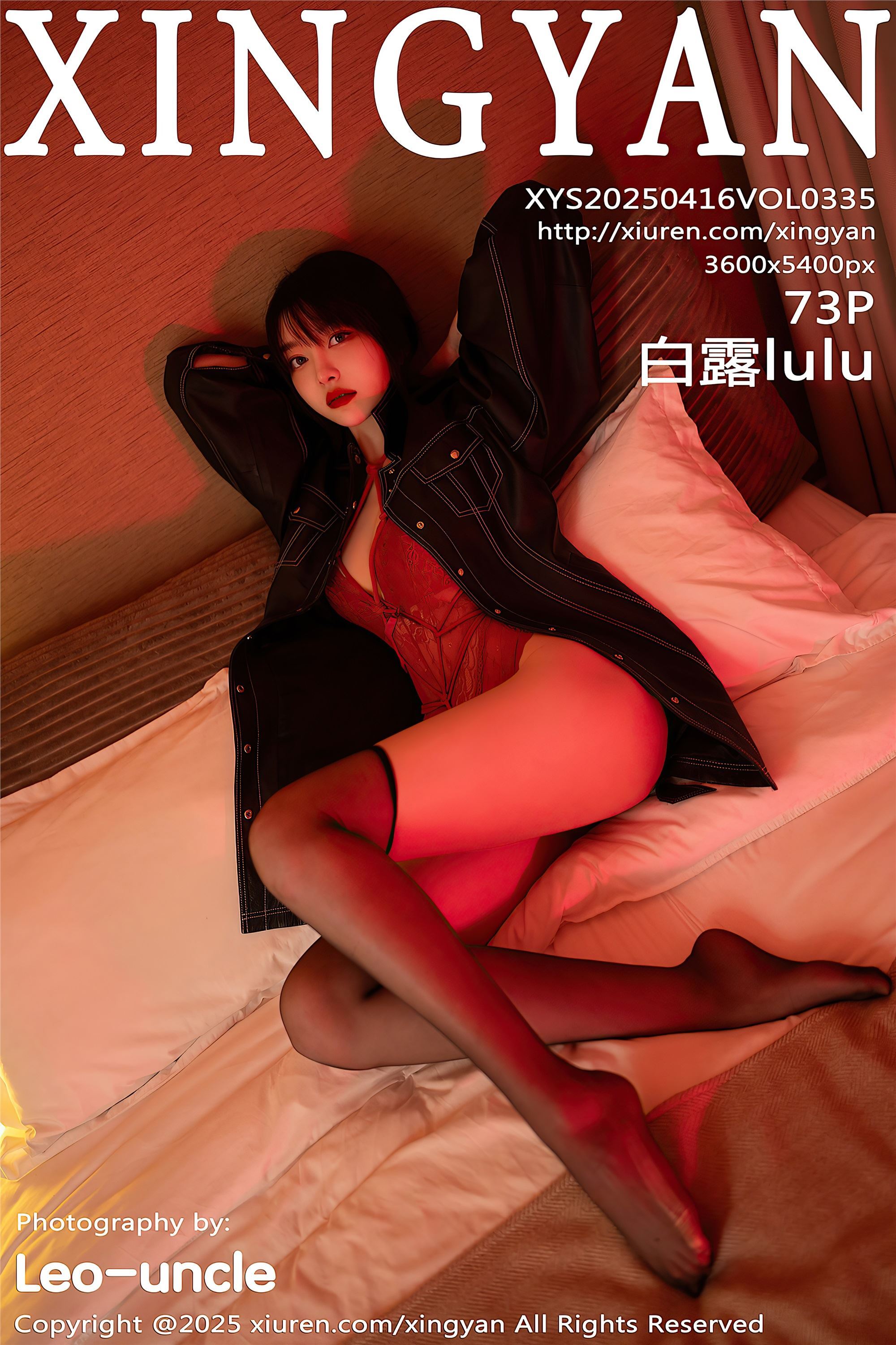 XINGYAN星颜社 2025.04.16 VOL.335 白露lulu